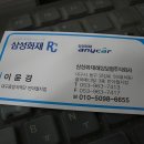 금창슈퍼