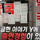 원약국 이미지