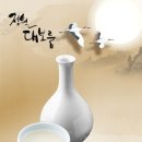 사가라