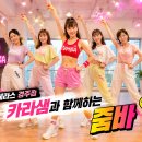 줌바댄스(취미) | 🚩 경주 줌바댄스의 여왕! M2P 더테라스 경주점 카라샘과 함께 시작한 특별한 변화💃