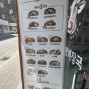 은성로1R | 소사역맛집 추천 '일품양평해장국 소사은성로점' 다녀온 후기