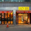 (주)레이지독 이미지