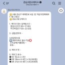 강남고망고 케이크