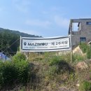 모우 | [용인 수지카페] 마지모우(MAZIMOU) 방문 후기 | 아메리카노부터 디저트까지 완벽했던 하루