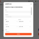 GS25 간석영풍점 | 상생페이백 항공권 실적 포함? 소급 적용? 여행경비 돌려받으세요!