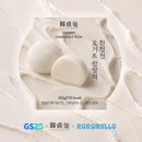 GS25 명장화목점 | GS25 한정선찹쌀떡 최신출시정보, 요거트찹쌀떡 못구해서 그냥 동네 1티어 빵집감