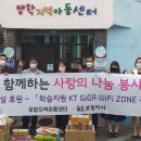 KT포항지사 이미지