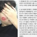 디아크?? 사생활 논란 & 전여친 인스타 폭로글.. ＜- 골때리는 세상.. 말세다. 이미지