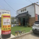 마켓 짬뽕각 | 짬뽕각 오송본점 리얼후기🍜 오늘도, 짬뽕각이다!
