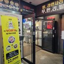 쉐프의 부대찌개 | 부대찌개 먹으면 피자가 공짜?! 쉐프의 부대찌개 화성봉담점 후기, 주차 꿀팁까지