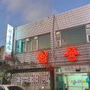 원풍로스 이미지