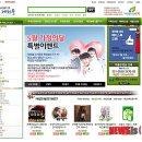 한방바이오