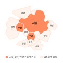 6-140 TS | ♻️ 쓰레기 혼합 수거 서비스 : 오늘 수거 이용해 본 후기