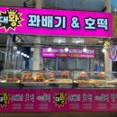 연근가게 이미지