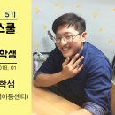 반여지역아동센터 이미지