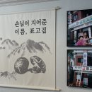 강촌막국수