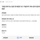 (주)동우팜투테이블 티스토리