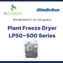 일신케미칼(주) 이미지