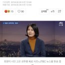 최영미 시인, ‘고은 성추행’ 폭로 “아랫도리 주무르며 만져달라고 해” 이미지