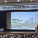 영남D주택 화이트페이퍼