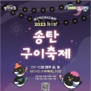 고기축제정육점