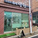 안성미장원 네이버블로그