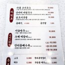 제주한담국수애월점