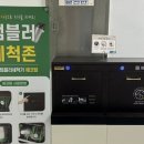 여수시청2청사 이미지