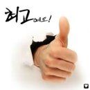 한평공인중개사사무소 이미지