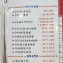 원차우 이미지