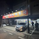 국보국밥 | 경산 영남대 국밥 맛집 국보해장국 뻐다귀전골 제대로 먹고 온 후기