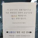삼남읍주민자치센터 네이버블로그