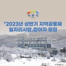 ICHEON70 이미지