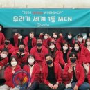 주식회사 크로스 파트너스