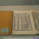 규장각인쇄