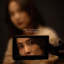 명작소설호텔 | [영화 리뷰] &lt;살인자 리포트&gt; 감상 후기 🔪 눈으로 보는 추리소설 같은 너낌