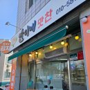 맛찬도시락 | 원주 반찬가게, 봉산동 순이네맛찬