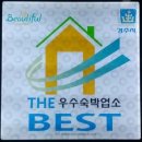 탑무인텔 이미지