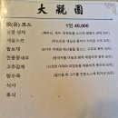 영등포구청 Daum카페