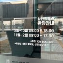 함안박물관 | 함안 가볼만한곳 아이와 함께 가기 좋은 말이산 고분군 함안박물관 후기