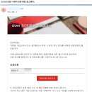 와이포스 | 핑거스 농원 판매관 오픈 준비 / 토스 포스, 토스 단말기 연결 후기, 결제까지 테스트 완료 / 토스...