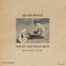 당림미술관 이미지