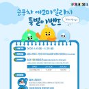 에코주유소 티스토리