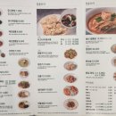 예인 | 부산 초읍동 탕수육 맛집｜중식당 예인 솔직 방문 후기!