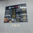 순천(순천) | 순천 한우곱창 순천황소곱창 후기