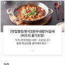 국민낙곱새계양점