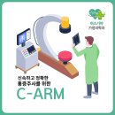 히스기야가정의학과의원 이미지