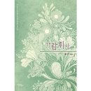 가람문고 이미지