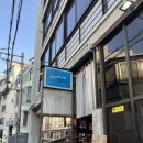 신안골드리치 | 또 먹어? 합정&amp;망원 맛집-소금과다시마/ 시흥 맛집-어부파스타, 대야잔치국수, 베러스퀘어, 어마어마해...