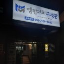 라라노래연습장 네이버블로그